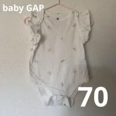 baby GAP ロンパース　肌着　70 ベビー
