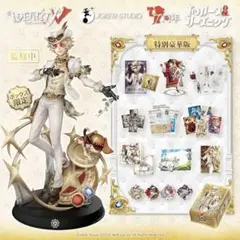 第五人格IdentityV 6周年オフラインパック 特別豪華版 新品未開封