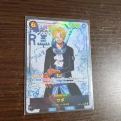 ワンピースカードゲーム サボ SEC シクパラ シークレットパラレルレア