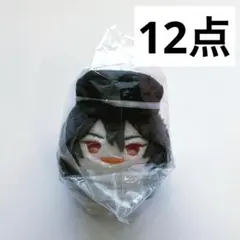 あんさんぶるスターズ　あんスタ　もちもちマスコット　もちマス　朔間零　12点　⑴