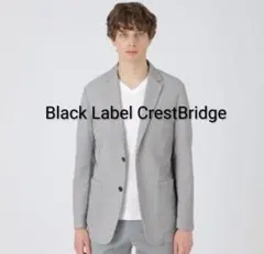 2026年最新】BLACK LABEL CRESTBRIDGE 季節：春夏 メンズ テーラード