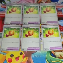ポケモンカード　勇気のおまもり　6枚