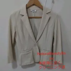 ノーカラージャケット テーラードジャケット