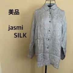【美品】jasmi SILK/長袖/シャツ/シルク100%/グレー