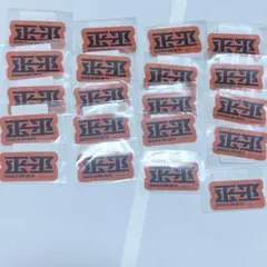 伊藤ふみや　カリスマ　ロゴステッカー　シール　正邪