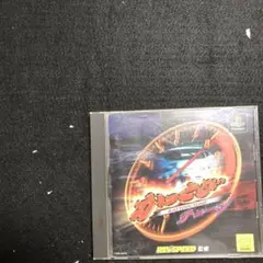 PS かっとびチューン