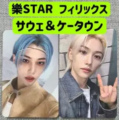 サウェ ミュープラ 樂STAR フィリックス トレカ soundwave - メルカリ