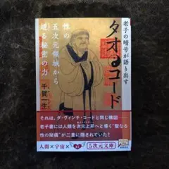 Item thumbnail for item 1bdd0f6f-b198-427c-b4c0-47a2b4d80dfe