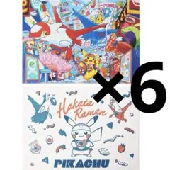 ポケモンセンターフクオカ A4クリアファイル2枚入り×6セット