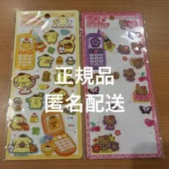なーな（プロフ読んでくれたら嬉しいです様 リクエスト 3点 まとめ商品