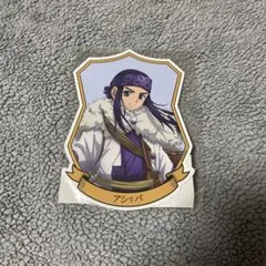 ゴールデンカムイ　黄金遊戯　ダイカットブロマイド　アシリパ