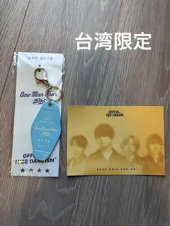 Official髭男dism ヒゲダンチャンス 【B賞】記念缶バッジ（台紙付き