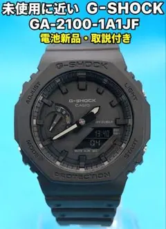 未使用に近い G-SHOCK GA-2100-1A1JF 電池新品 取説付 - メルカリ