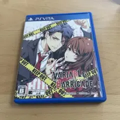 バリアブルバリケード