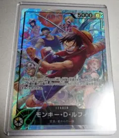 2026年最新】モンキー・D・ルフィ OP15-098 Lの人気アイテム - メルカリ