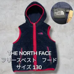 【美品】ノースフェイス キッズ フリースベスト 130 ネイビー フード付き