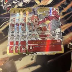 Item thumbnail for item 0de400d9-23fa-4831-a25f-519493b4be61