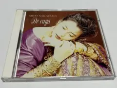 デイーヤ 中山美穂 CD