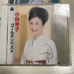 ゴールデンベスト