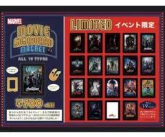 マーベル展限定　ムービーサインボードマグネット19種コンプリート