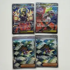 メガリザードンXex MA メガシビルドンex SAR セット - メルカリ