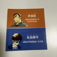 名探偵コナン　公式アプリ　伊達航　松田陣平