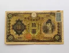 2025年最新】和気清麻呂 10円の人気アイテム - メルカリ