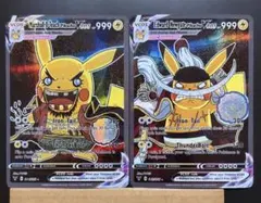 ピカチュウ マクドナルド限定カード 70HP - メルカリ