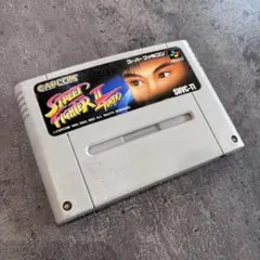 ★動作品★ストリートファイター2 ターボ　スーパーファミコン　ソフト　任天堂