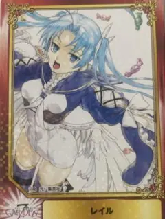 非売品　ジャンプSQ レイル　カード