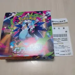 インフェルノX シュリンクなしBOX ペリペリなし