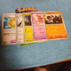 ポケモンカード　5枚