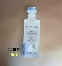 ブルガリ オ パフメ オーデブラン コロン　5ml　ミニ香水　レディースのサムネイル