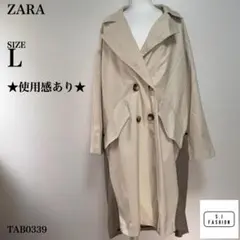 ZARA トレンチコート オーバーサイズ 異素材切り替え Lサイズ アイボリー