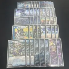 青黒コンプレックス　デッキ売り　二重スリーブ付き Amazon | 青黒COMPLEX 構築済み デッキ メイン40 二重スリーブ