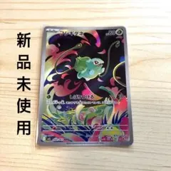 フシギダネ AR MEGA 拡張パック メガブレイブ キラ 064/063