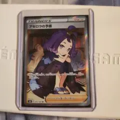 アセロラの予感 Amazon.co.jp: ポケモンカード s8b ハイクラスパック VMAX