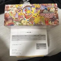 新品未開封　ポケモンセンター トウホク　スペシャルBOX