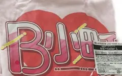 推しの子 B小町 ライブツアー2026 限定Tシャツ　ルビー Lサイズのサムネイル