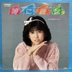 2025年最新】松本伊代の人気アイテム - メルカリ