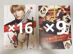 かぐや様は告らせたい フライヤー