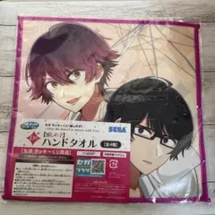 Item thumbnail for item b871bdf8-4b82-44d6-ae92-1a17a66dea1d