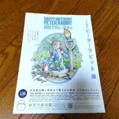 Item thumbnail for item e943429e-2c12-4592-b4c2-30dd0bfee8ac