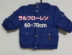 ラルフローレン✿ダウン☆ジャケット☆コート☆ベビー☆子供☆70cn