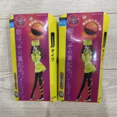 女の欲望 脚ほっそり裏起毛パイルタイツ 150D M～L 2枚セット新品
