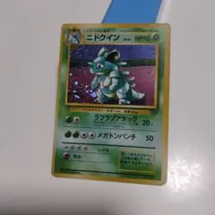ニドクイン ★ 第2弾拡張パック ポケモンジャングル