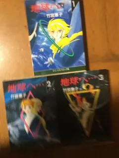 Item thumbnail for item 021f01c1-f230-4aed-8708-57b229592a3c