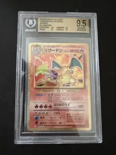 2026年最新】ポケモンカードクラシック リザードンの人気アイテム