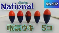 Item thumbnail for item 378c8c14-e917-4dab-bf1f-ac08c3fe965d