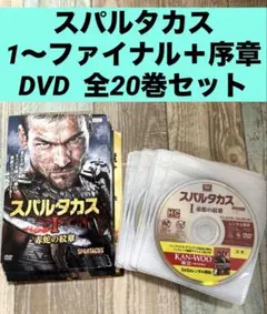 2026年最新】dvd スパルタカス序章の人気アイテム - メルカリ